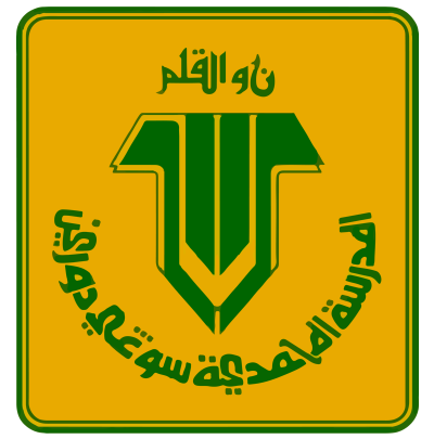 Madrasah Muhammadiah Pondok Sungai Durian