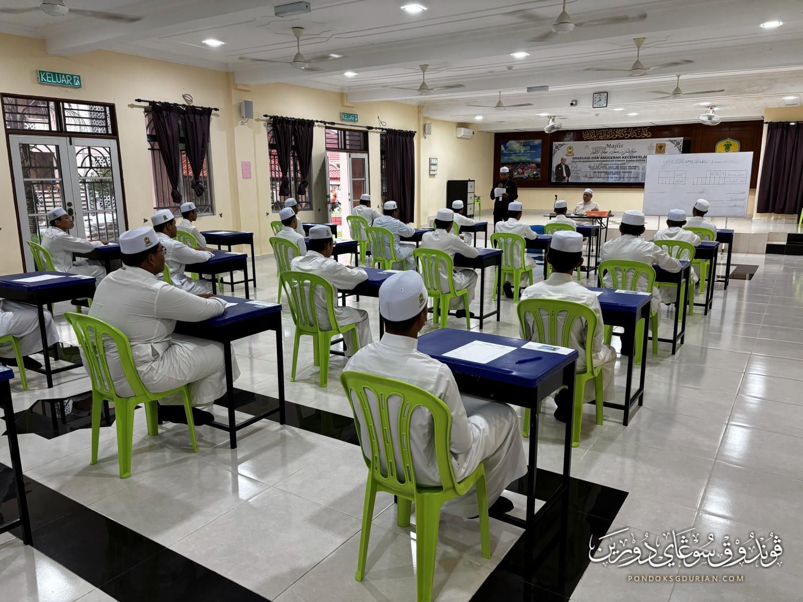 Suasana dewan peperiksaan SMU 2026