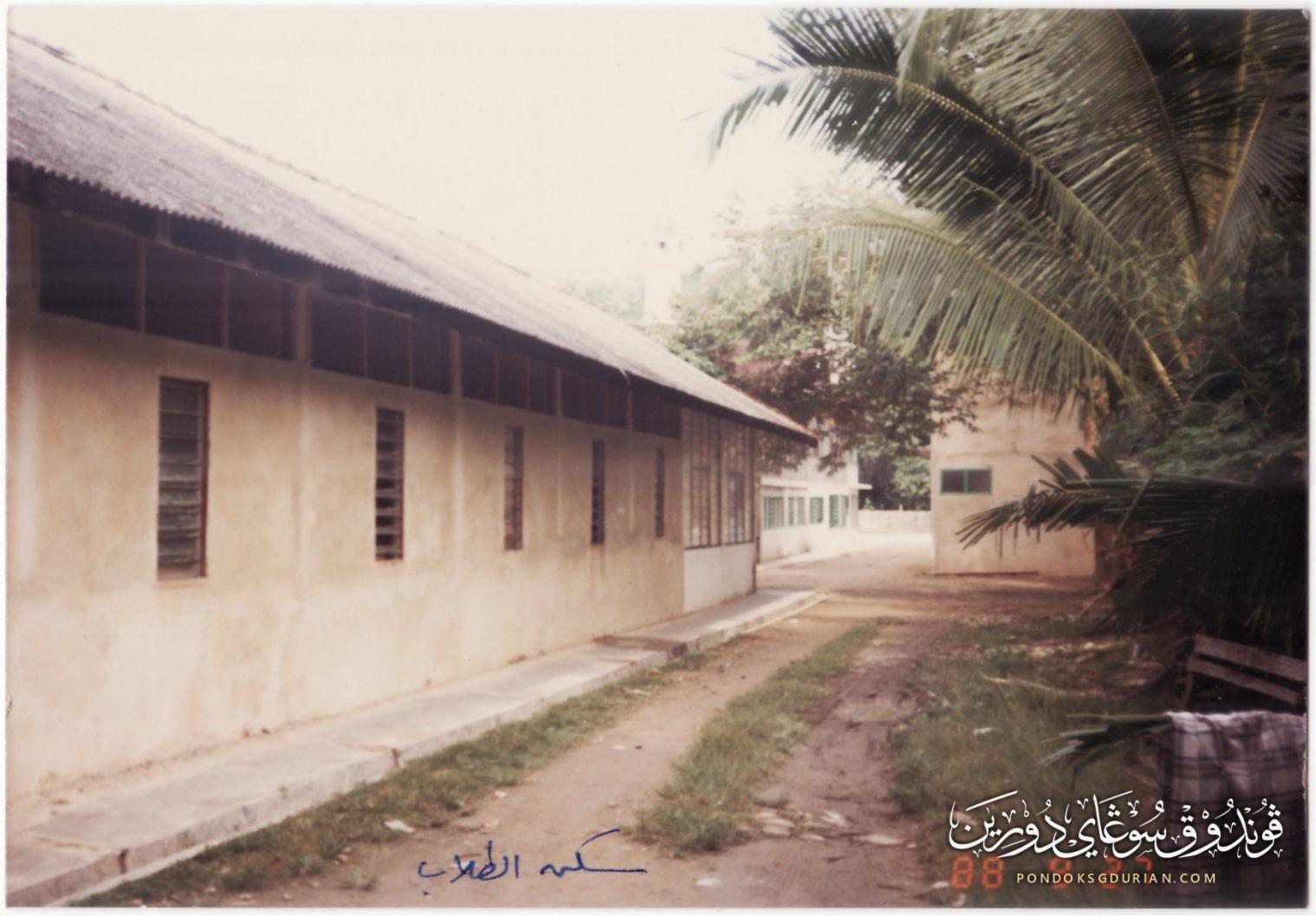 Gambar lama Madrasah Muhammadiah Pondok Sungai Durian 29