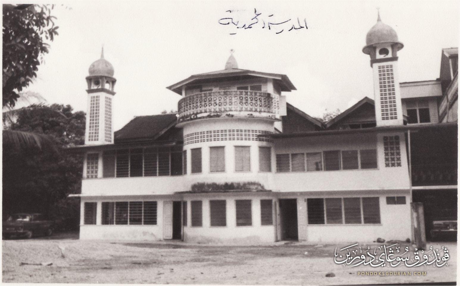 Gambar lama Madrasah Muhammadiah Pondok Sungai Durian 24