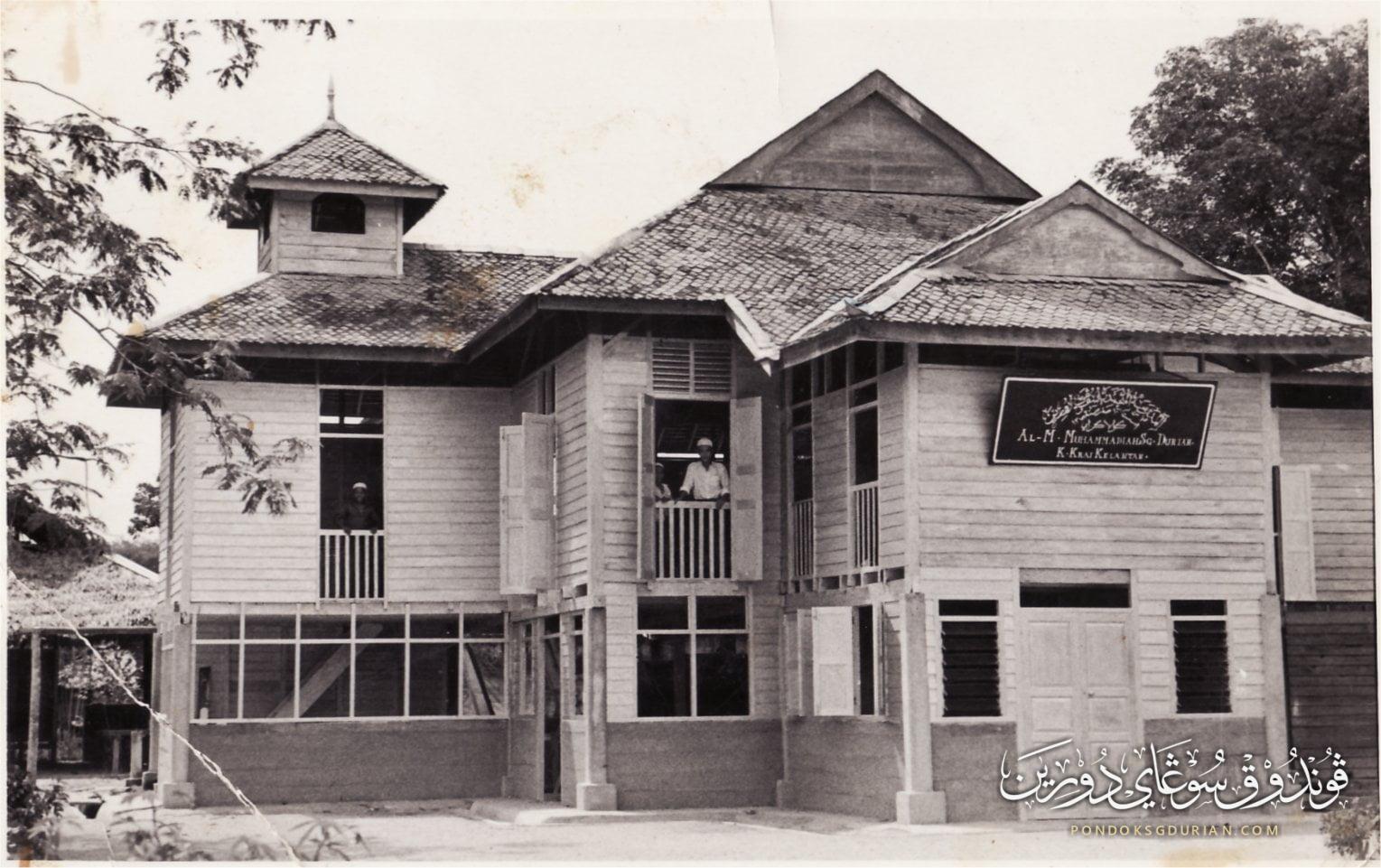 Gambar lama Madrasah Muhammadiah Pondok Sungai Durian 14